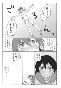 (C79) [real (As-Special)] Mayday! (Strike Witches)