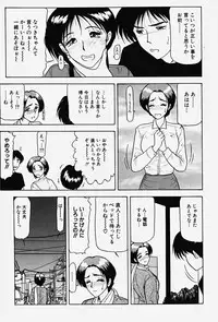 [Renn Sport] Chijoku no Ryoshuu