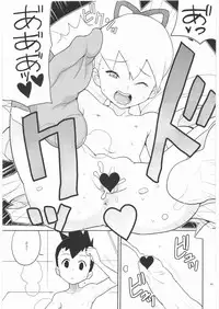 [Nude Restaurant] Drill to Tights to Iinchou! (Megaman Starforce)