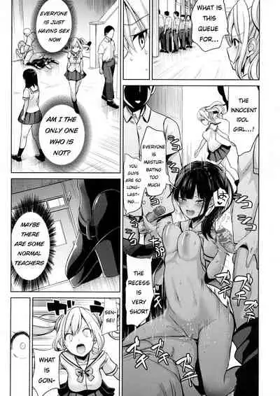 [Haitokukan] Moteasobi Joushiki Kaihen Gakuen - Puppet Quest Ch.1