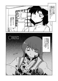 Kaga-san Kansatsu Nikki