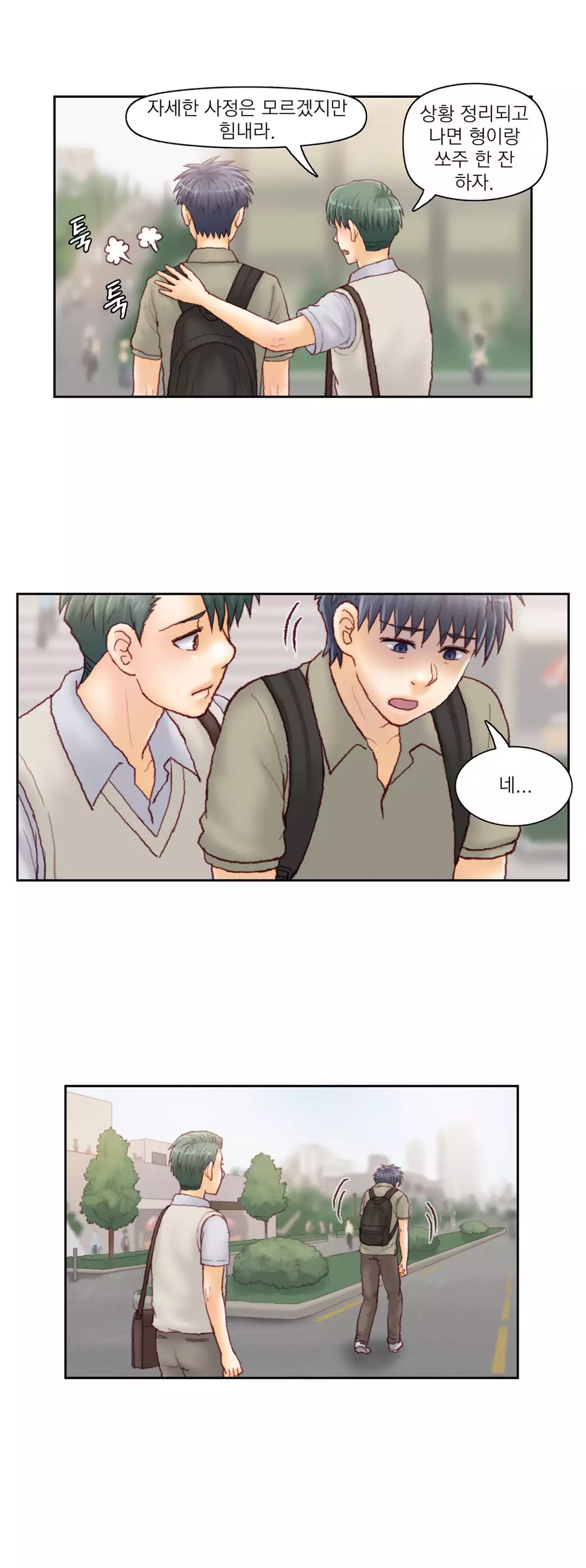 Wrath of the Tutoring Ch.1-44