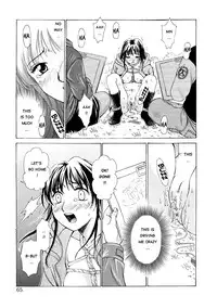 [Gotoh Akira] Kodomo no Jikan Vol.1 (English) [Munyu]