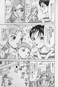 [Ooshima Takeshi] Adult-En 1