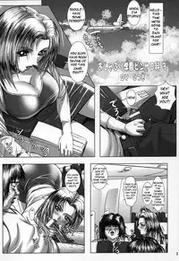 oshaburi gakuen pinsal