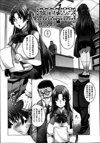 COMIC Aun 2013-08