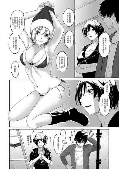 [Ryoh-zoh] Itaiamai | 痛苦的甜蜜 Ch. 1-10 [Chinese] [禁漫漢化組]