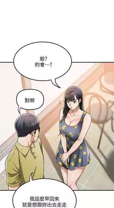 抑欲人妻21-30