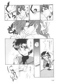 Colorful Moon Vol. 4 [Sailor Moon]