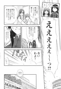 [Sakura Sae] Happy Love Life