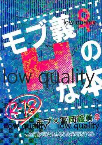 きりたん漫画