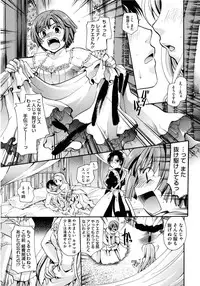 [Itou Ei] Puri Puro ~Princess+Propose~