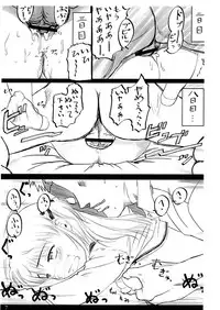 [ARCHIVES (Hechi)] Iretate! Tsukinon (Yakitate!! Japan)
