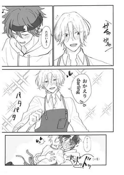 TsumeTsume!