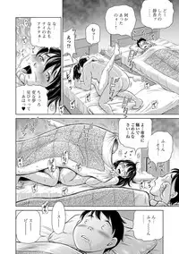 COMIC Mate Legend Vol. 21 2018-06 [Digital]