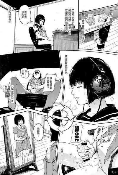 [Kito Sakeru] Warau Kaseifu Women for 3D [Chinese]