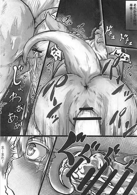 Nanachi no Abyss wa Doshigatai