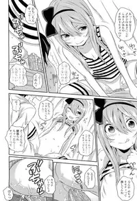 COMIC LO 2012-06 Vol. 99
