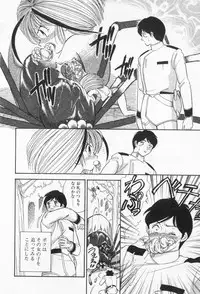 [Kogawa Masayoshi] miamuto ippikino geboku