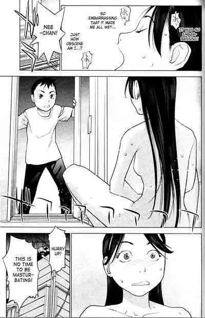 Seishokuki Volume 1