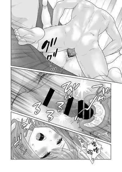 Ichizu de Isasete