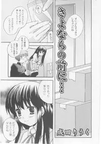 Comic Moog 2005-10