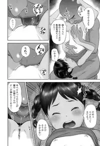 COMIC LO 2015-11