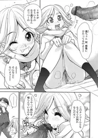 COMIC TENMA 2008-05