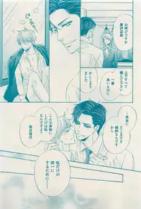 花音 2015-03