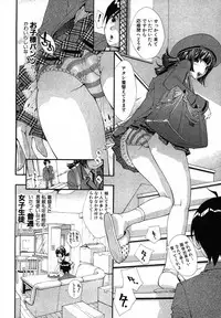 COMIC Shingeki 2012-03 [Digital]