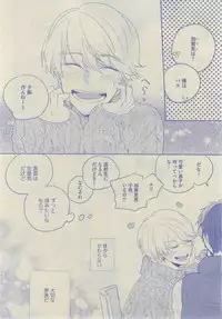GUSH 2015-02