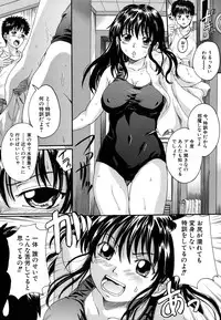 [Nakayama Tetsugaku] Mitsuami Slave - Slaves With Braid Her's Hair