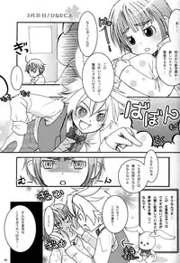 (CUTE☆6) [CUTE Jimu Kyoku (Various)] Cute Anthology Haru