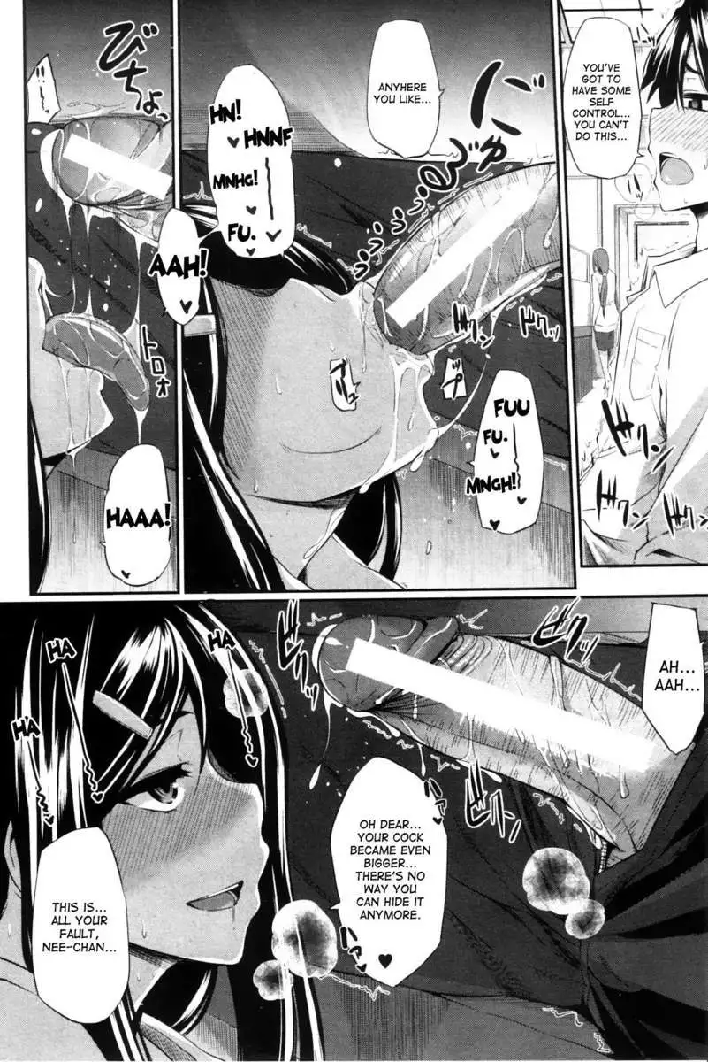 Fella Pure ~Mitarashi-san-chi No Jijou~