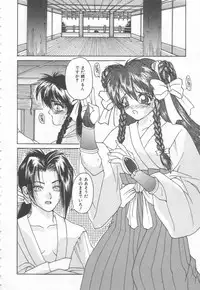 [Oyama Yasunaga] Costume Play Magician
