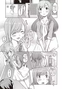 COMIC Masyo 2018-01 [Digital]