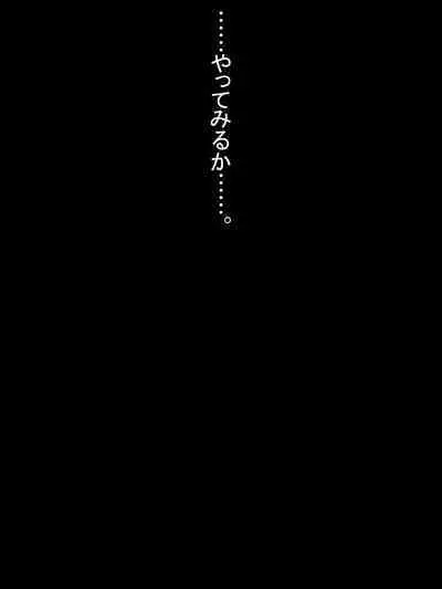 【総集編2】美味しそうな他人妻