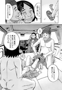 COMIC Mugen Tensei 2018-06 [Digital]