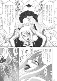 [Tsurikichi Doumei (Shiomi Yuusuke)] FAIRY SLAVE II (Fairy Tail)