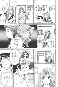 [Shou Aikawa & Kenjirou Kakimoto] Pure 03