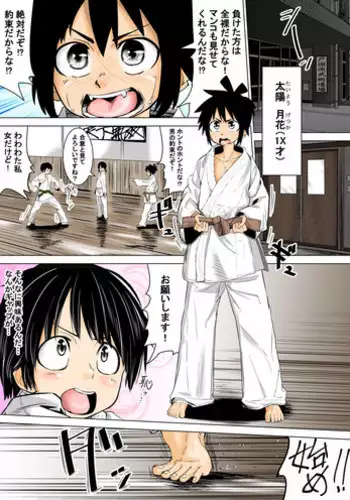 [Tokuni Mirashichi] ????????