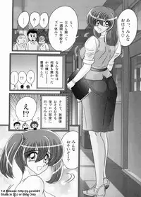 [Kamitou Masaki] Gakuen Fight Jokyoushi Wrestler Runna