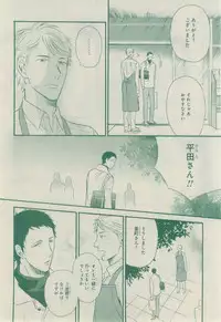 CIEL 2015-03