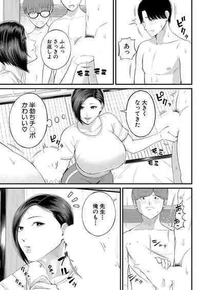 COMIC Mugen Tensei 2022-07