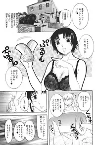 [Kusatsu Terunyo] Ane-Haha