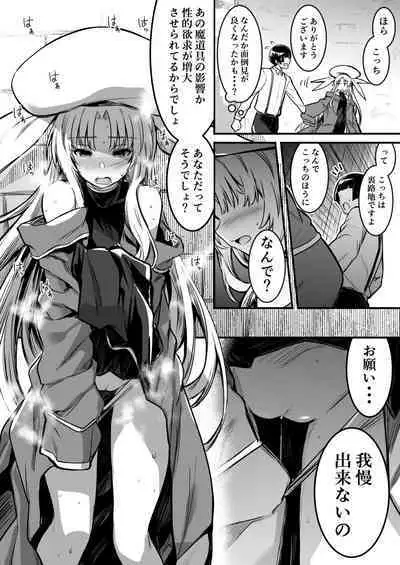 Boukensha-Chan fanbox 2021.7~2022.10