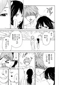 COMIC MUJIN 2011-07