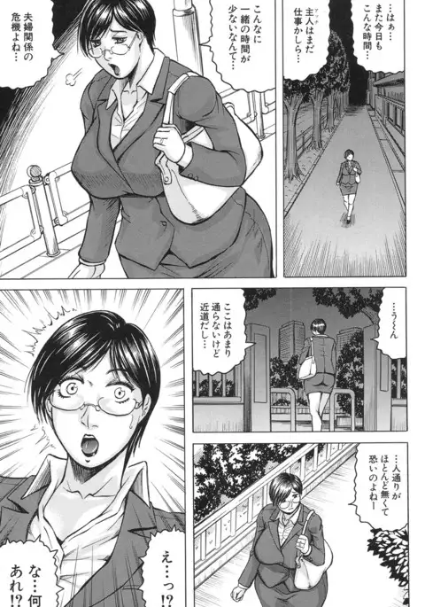 COMIC Mugen Tensei 2017-01