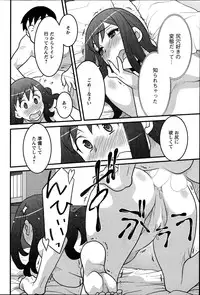 Action Pizazz DX 2014-11