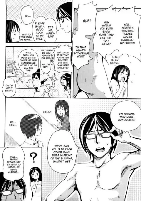 Ofuro no Akiyama-san